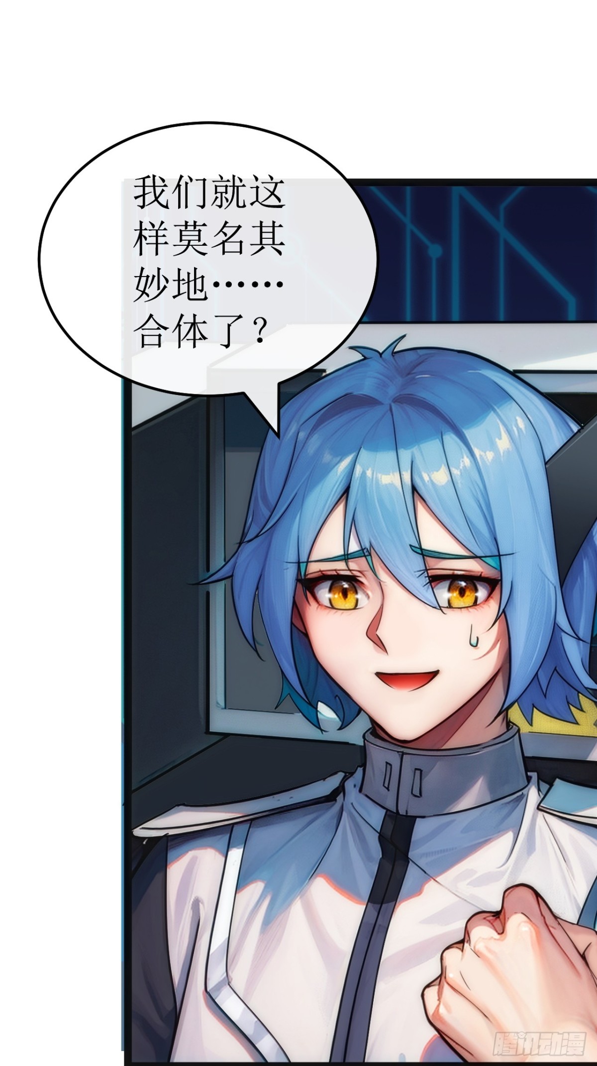 超合金艦神 - 48話 結局篇（1）-五艦合體 - 2