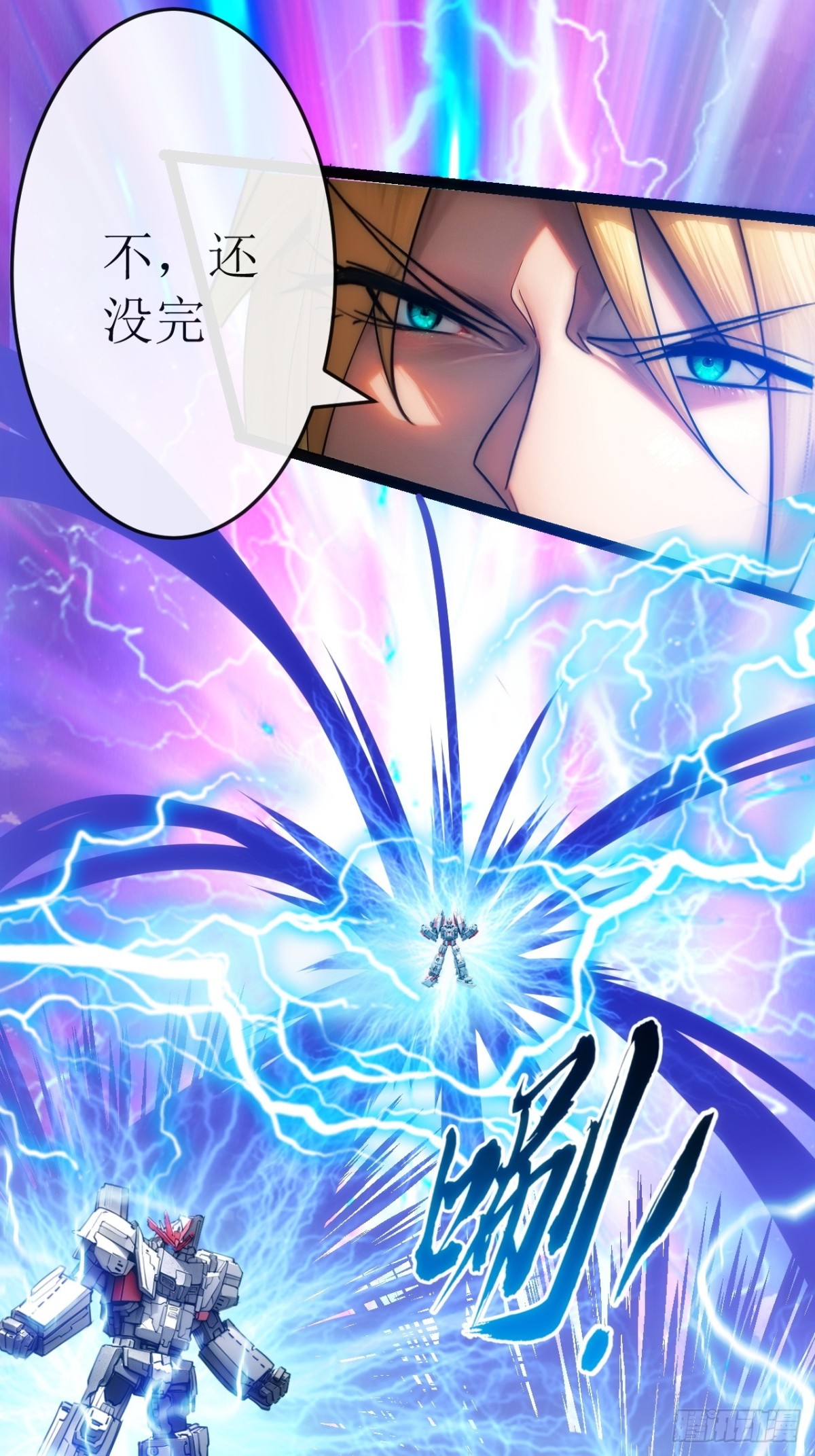 50话 结局篇（3）&mdash;全员集结-第51话