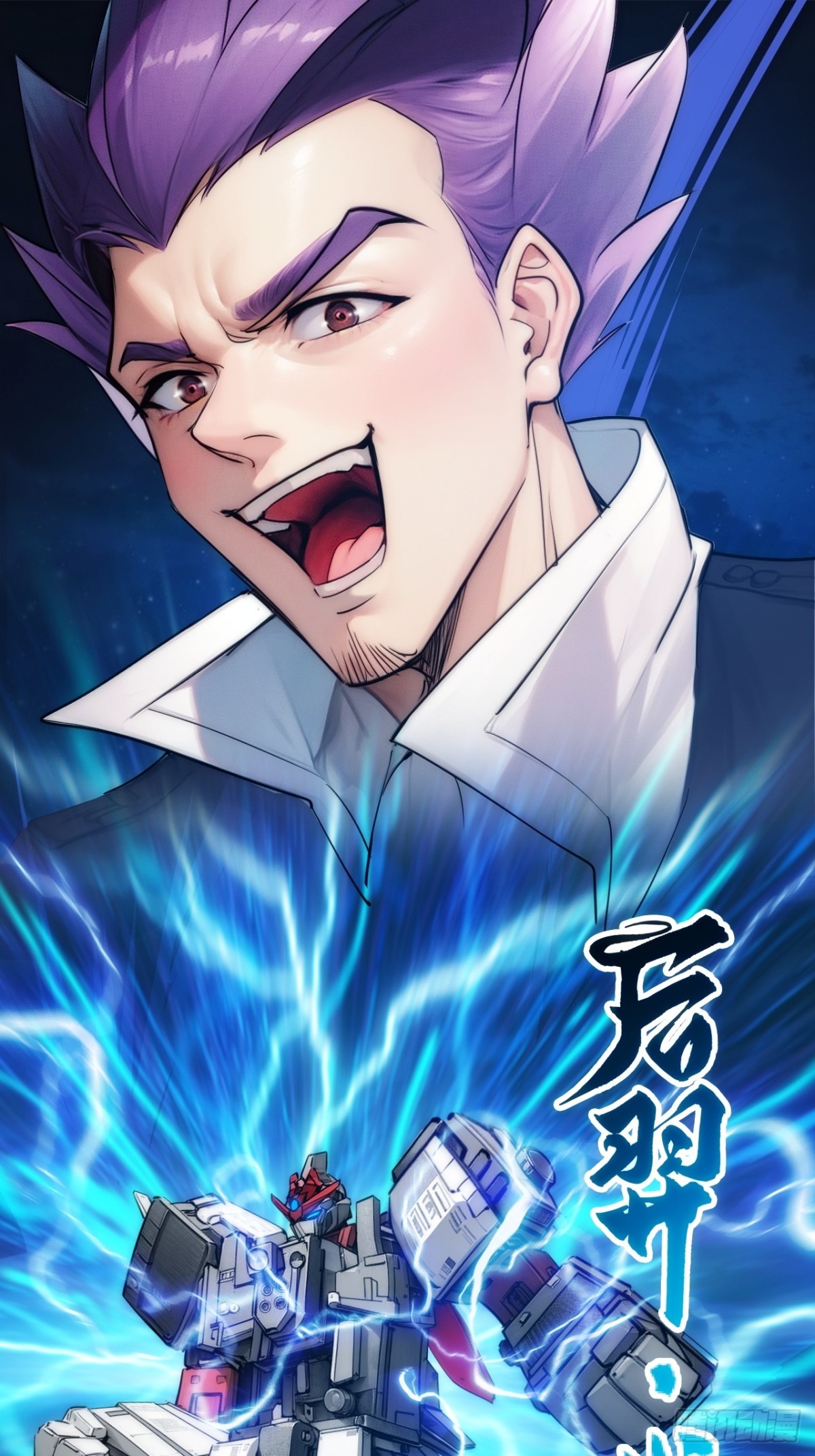 50话 结局篇（3）&mdash;全员集结-第51话