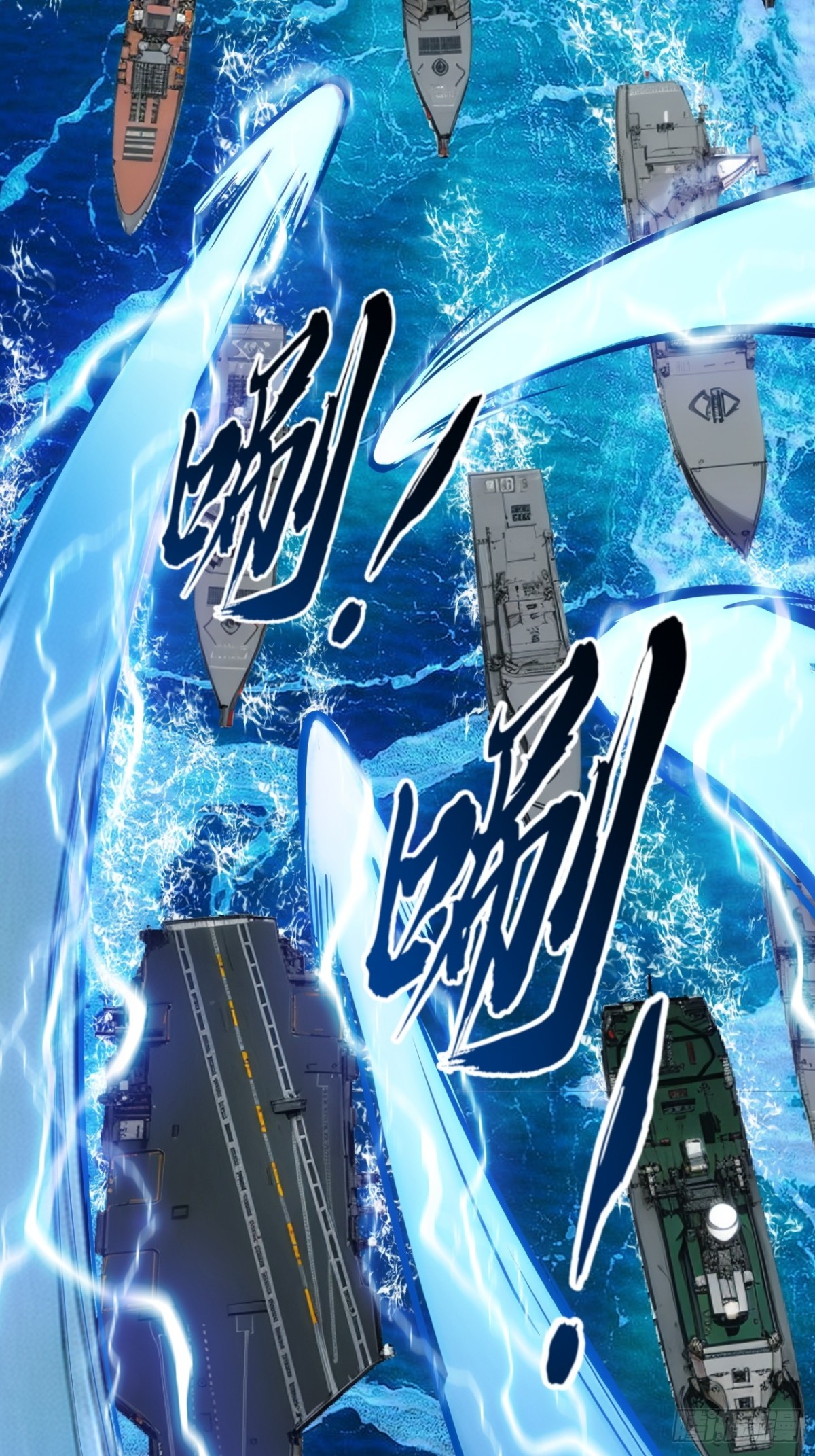 50话 结局篇（3）&mdash;全员集结-第51话