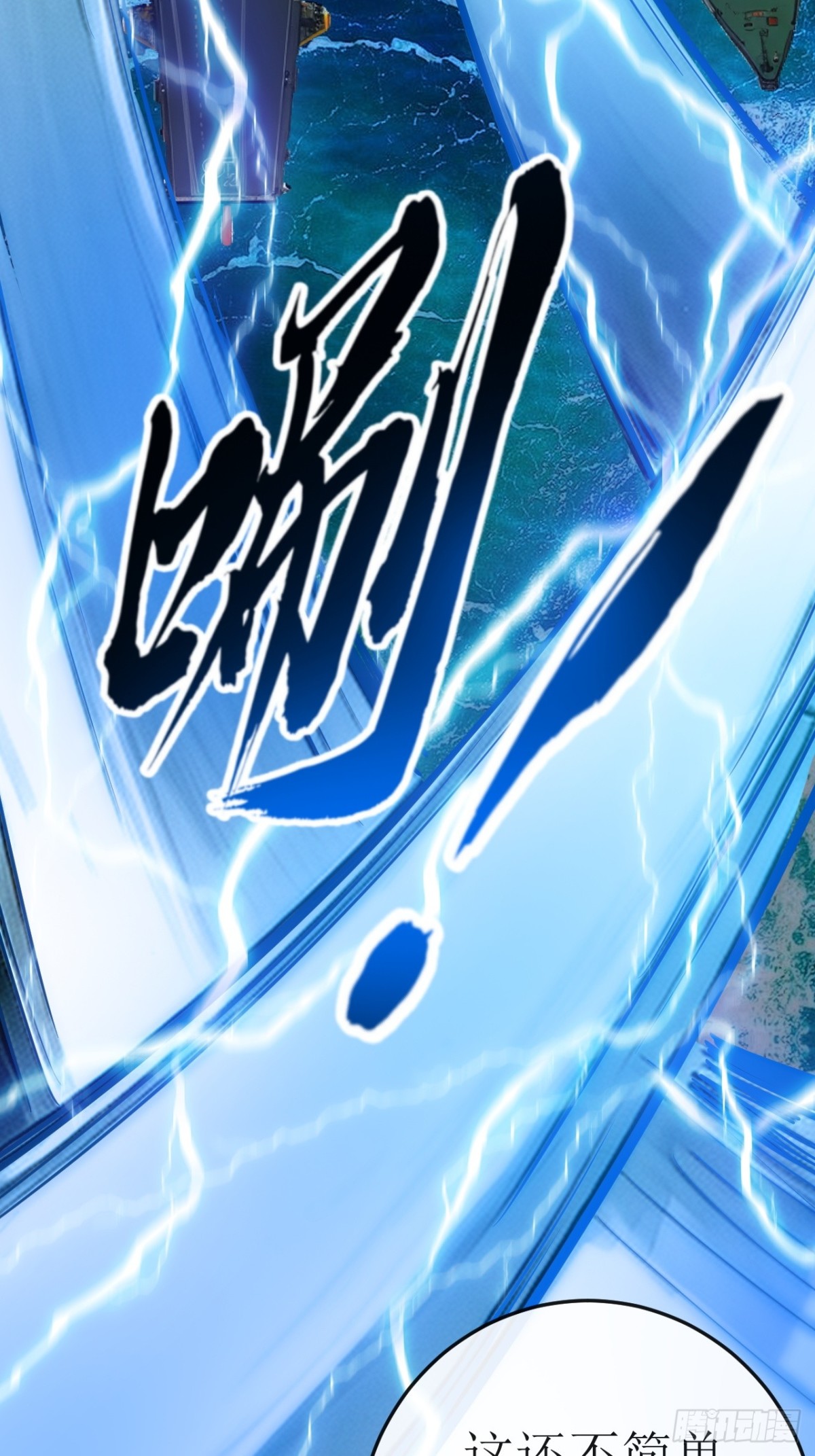 50话 结局篇（3）&mdash;全员集结-第51话