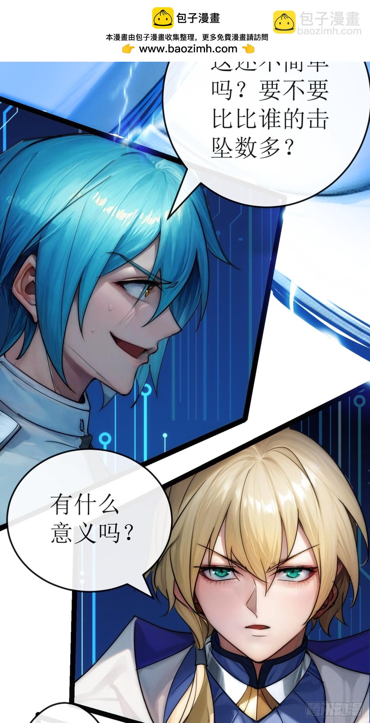 50话 结局篇（3）&mdash;全员集结-第51话