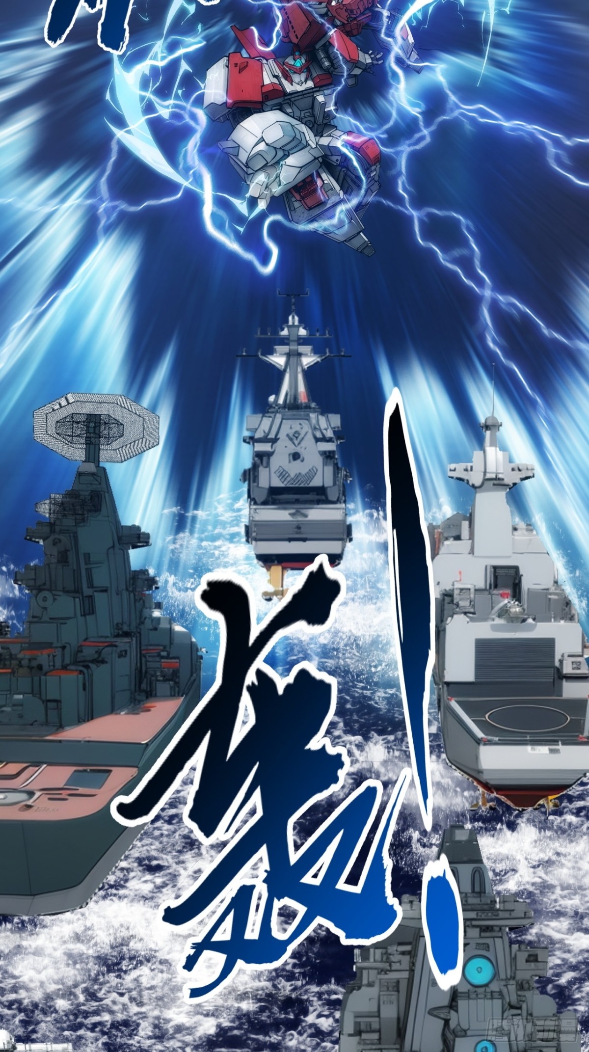 50话 结局篇（3）&mdash;全员集结-第51话