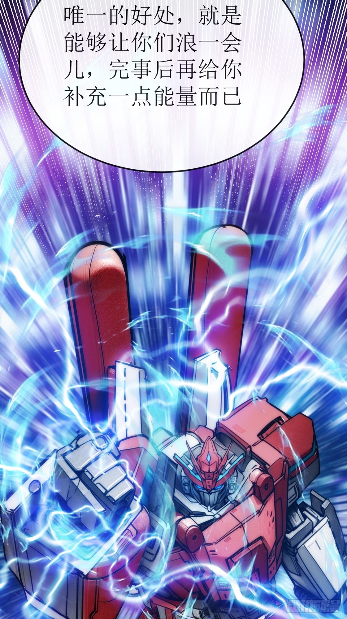 50话 结局篇（3）&mdash;全员集结-第51话