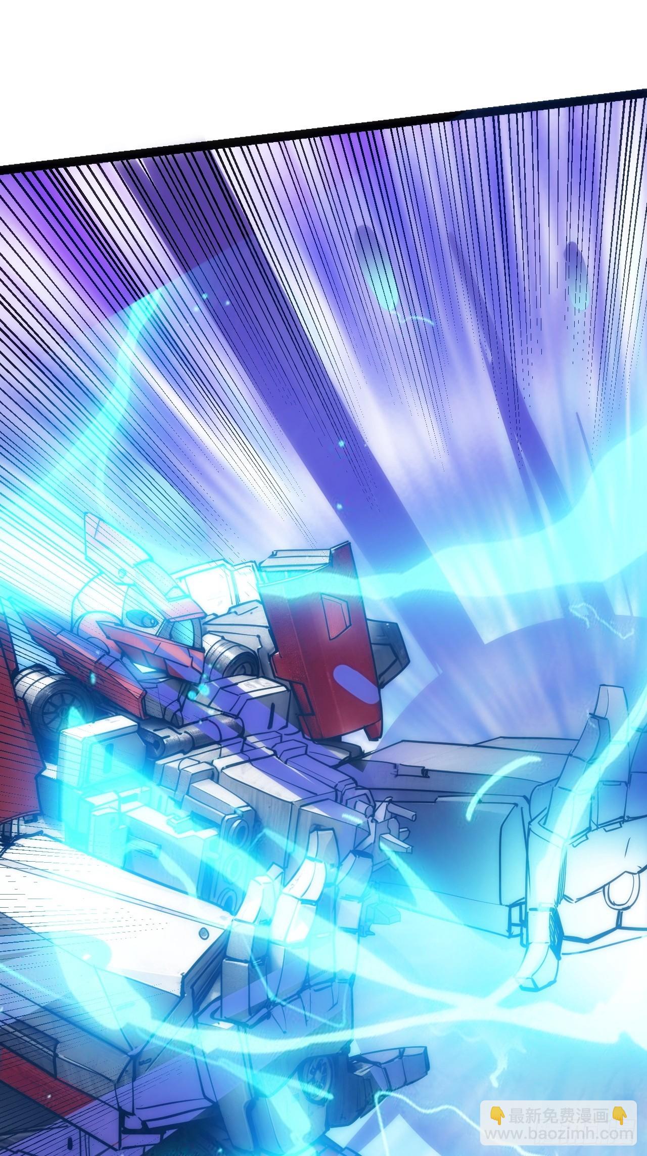 结局篇（5）&mdash;&mdash;各施各法-第53话