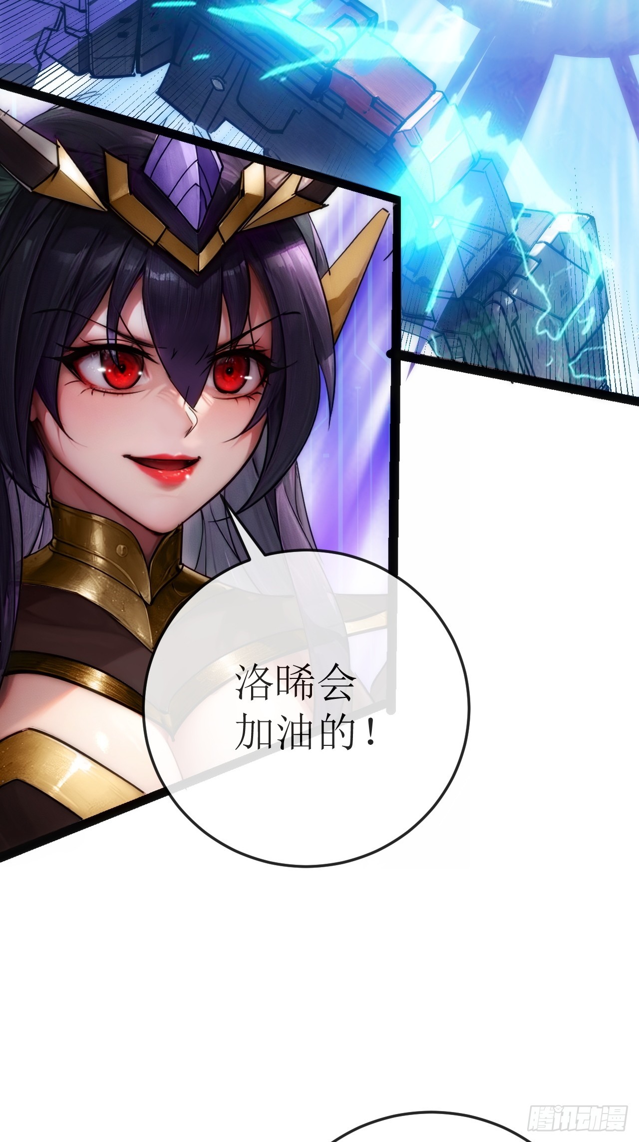 结局篇（5）&mdash;&mdash;各施各法-第53话