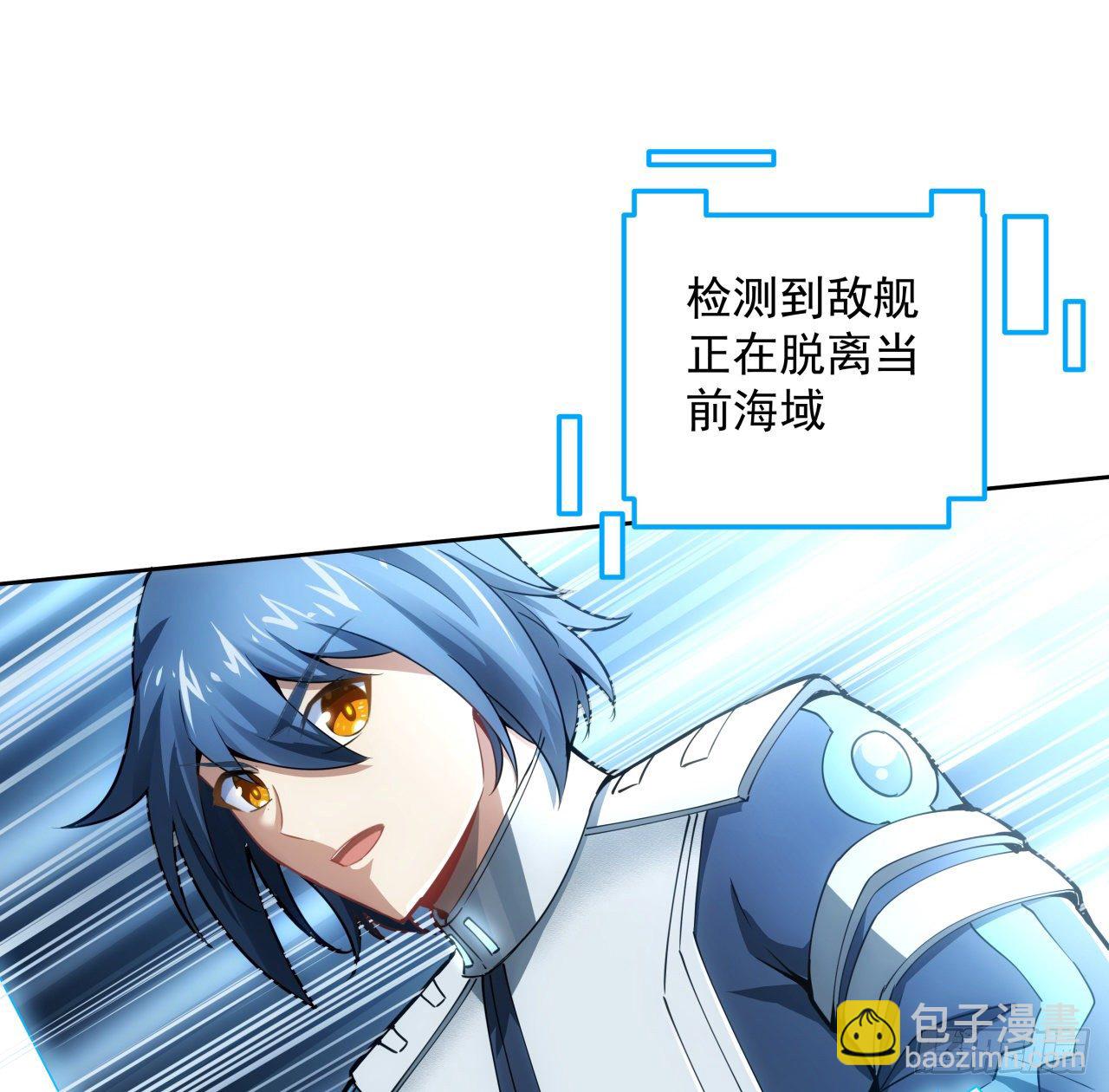 6话 你还是会死-第7话