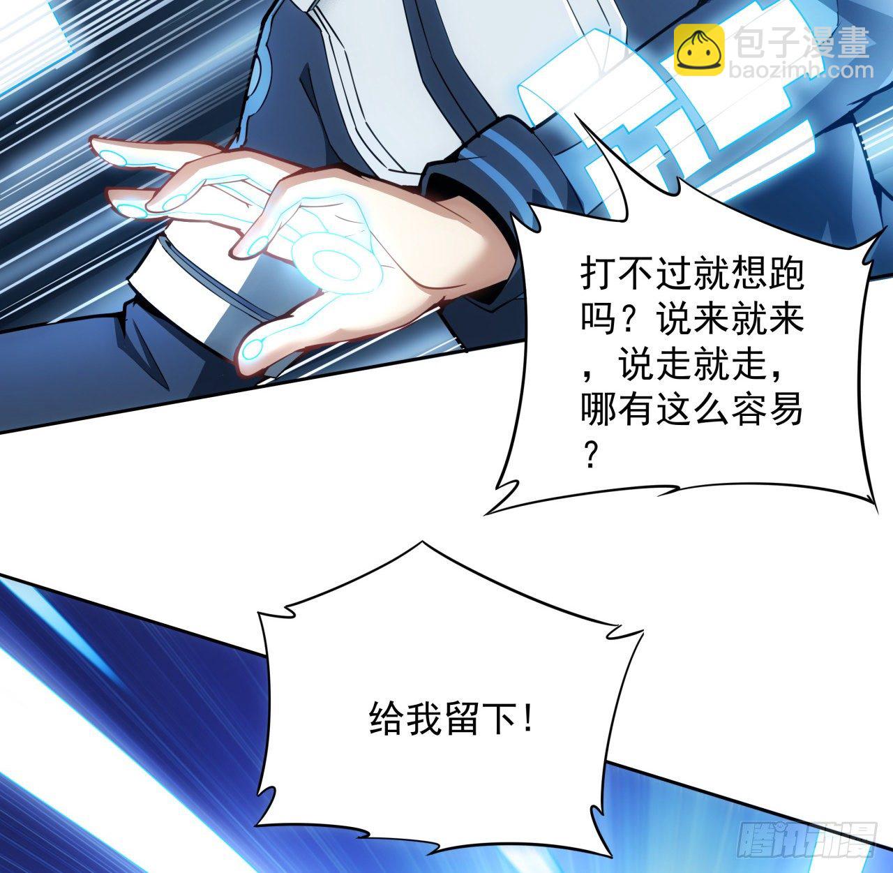 6话 你还是会死-第7话