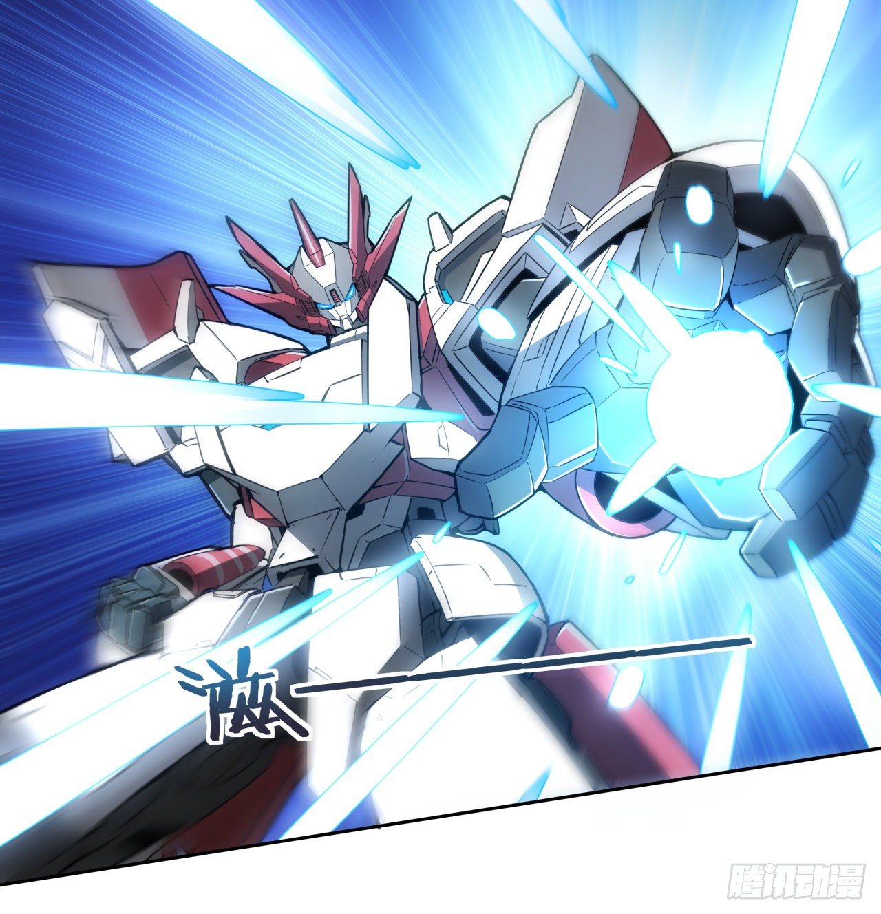 6话 你还是会死-第7话