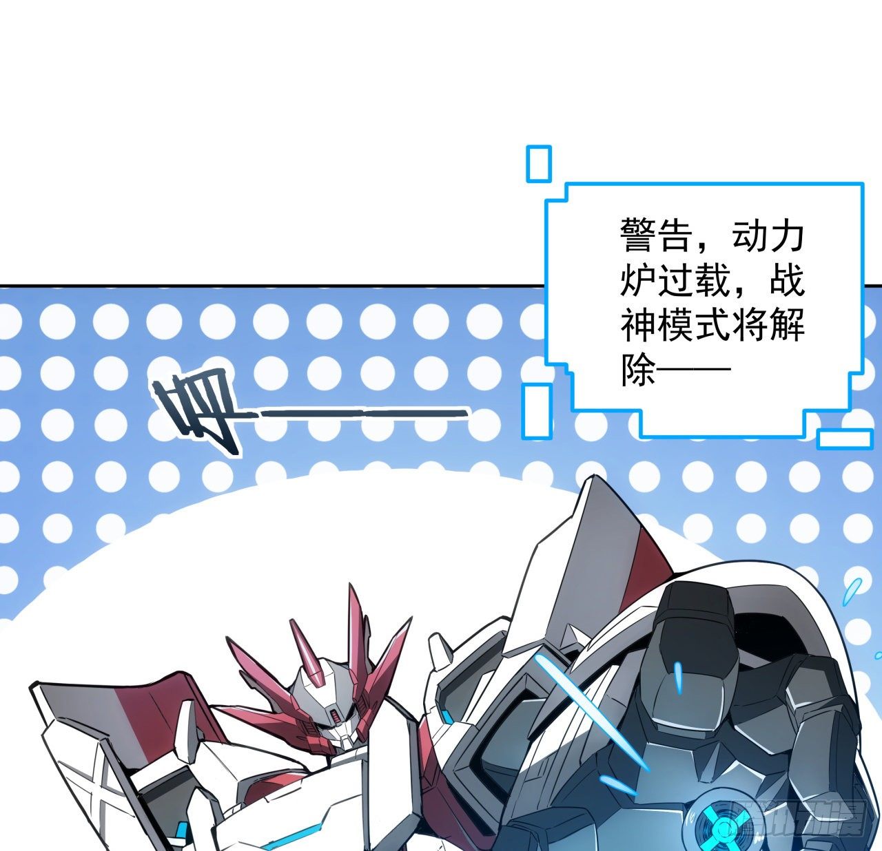 6话 你还是会死-第7话