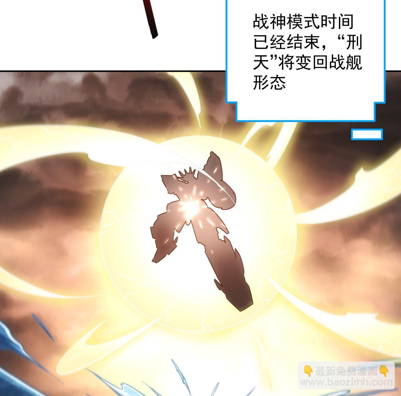 6话 你还是会死-第7话