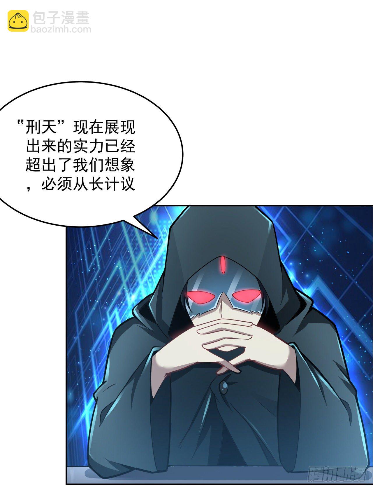 6话 你还是会死-第7话