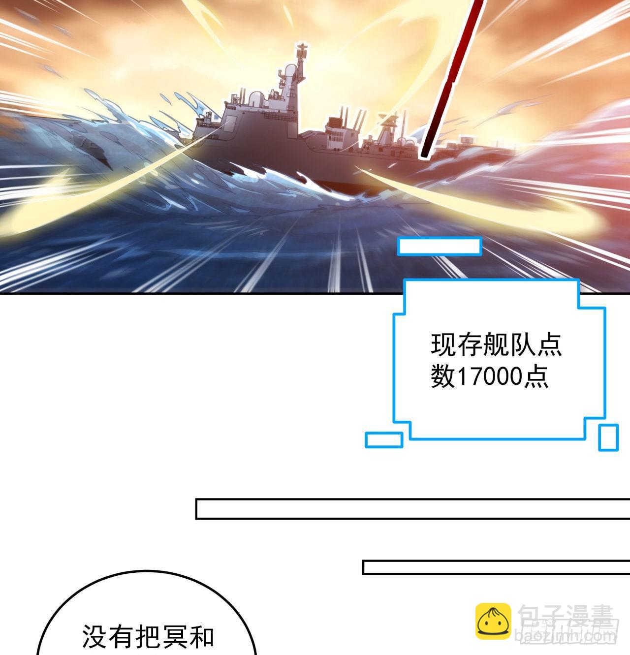 6话 你还是会死-第7话