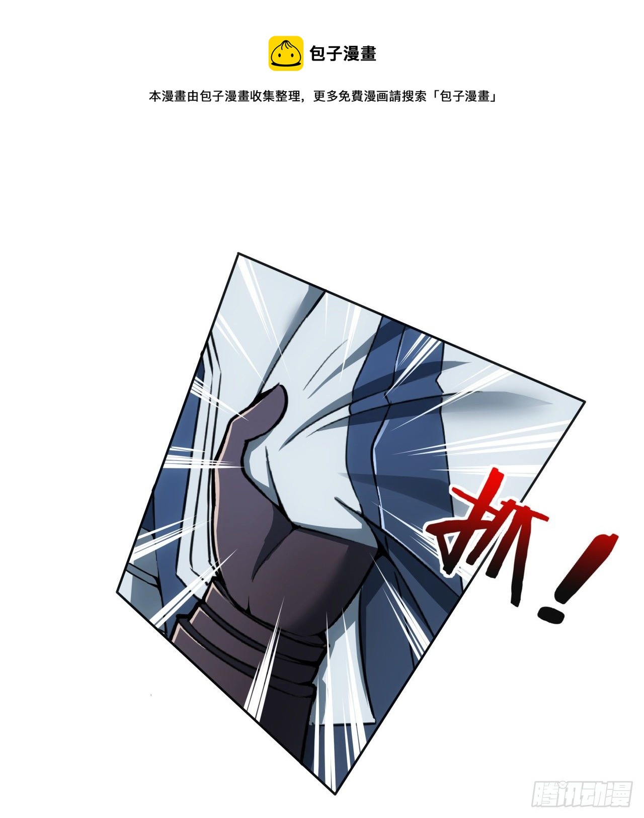 6话 你还是会死-第7话