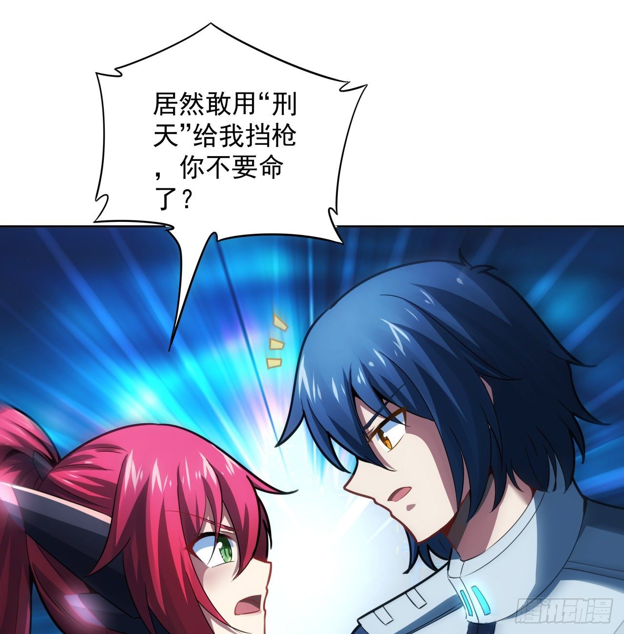 6话 你还是会死-第7话