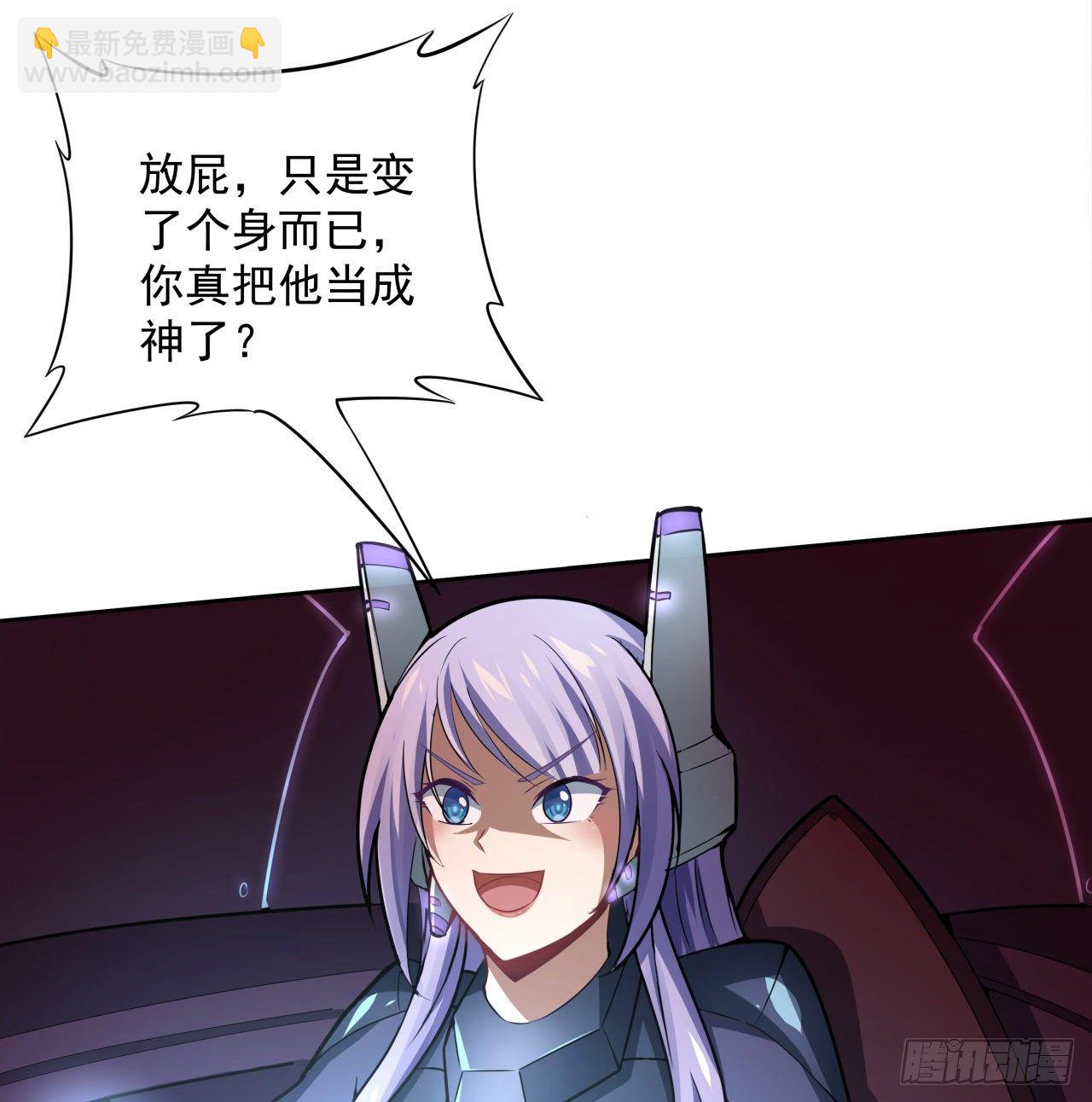 6话 你还是会死-第7话