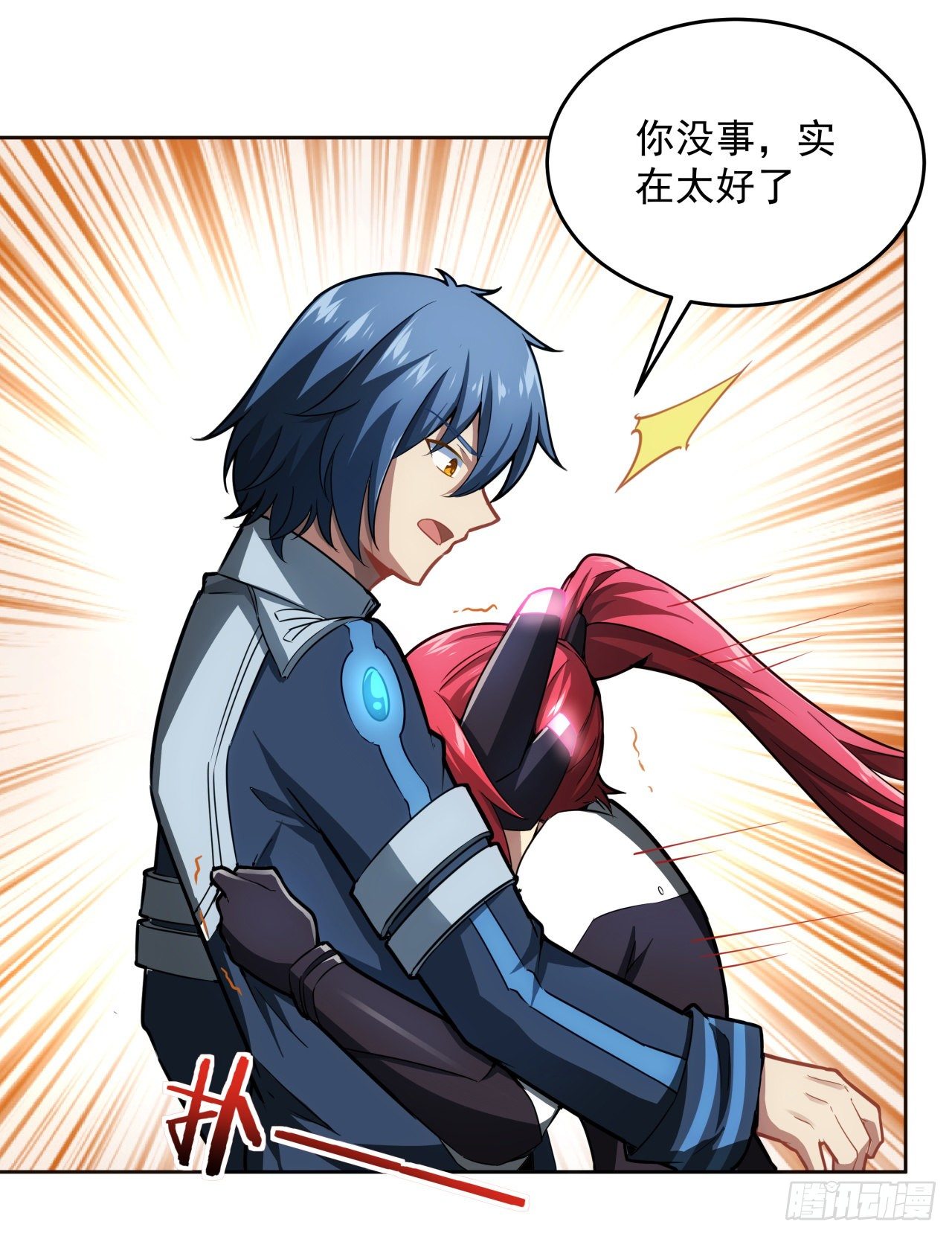 6话 你还是会死-第7话