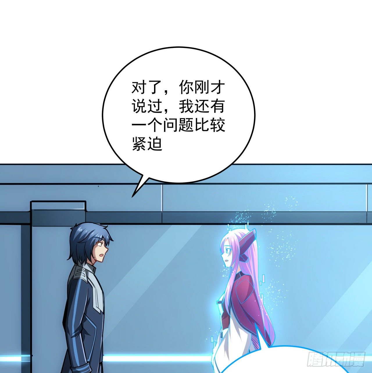 6话 你还是会死-第7话