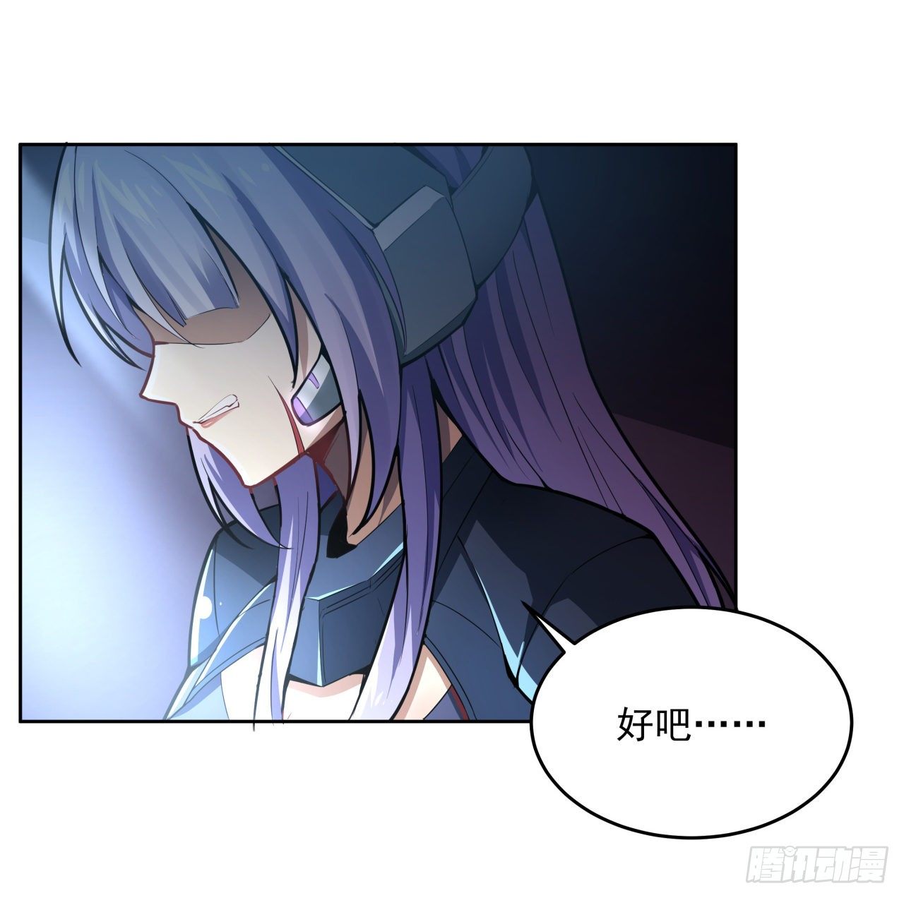 6话 你还是会死-第7话