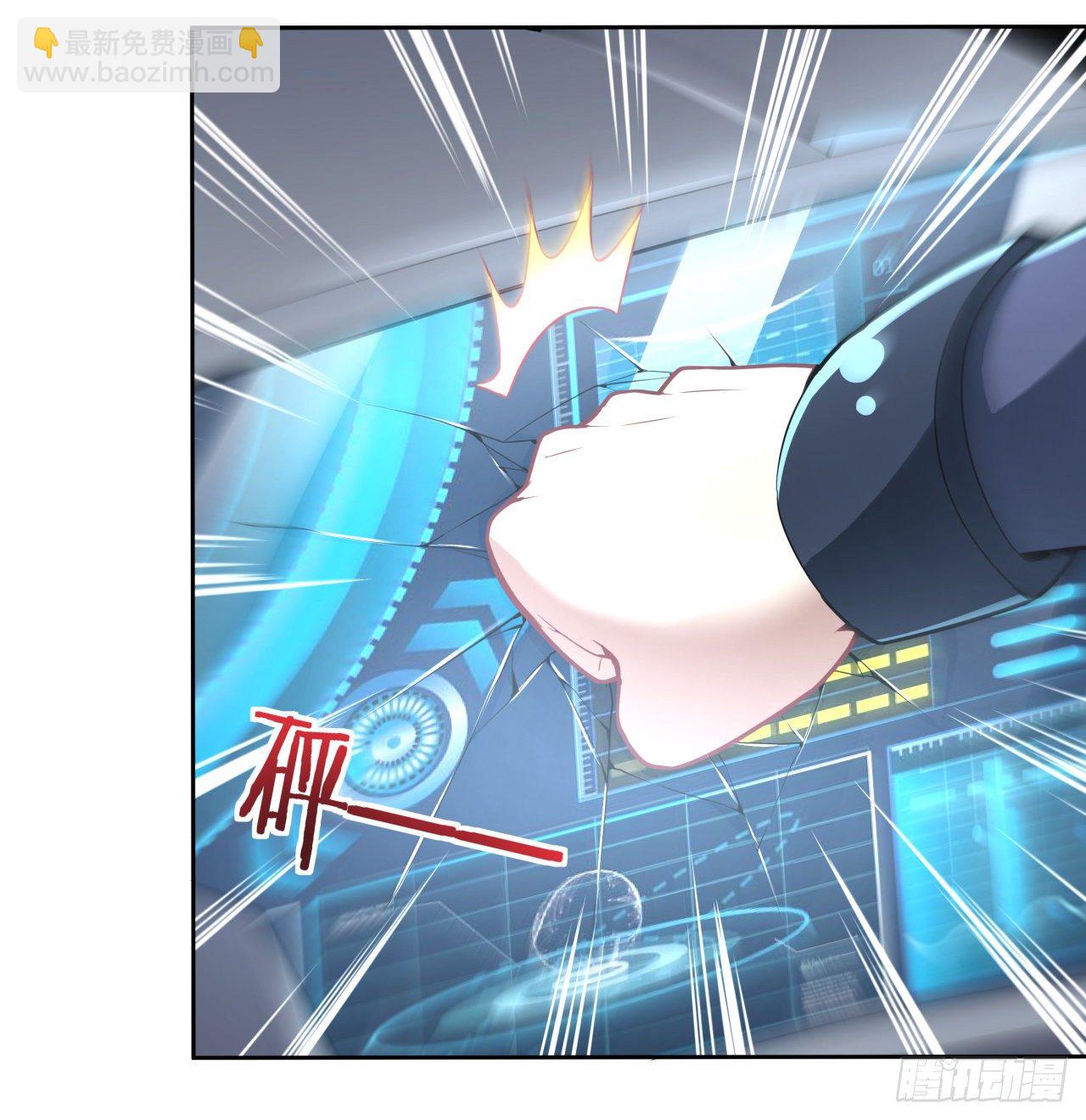 6话 你还是会死-第7话