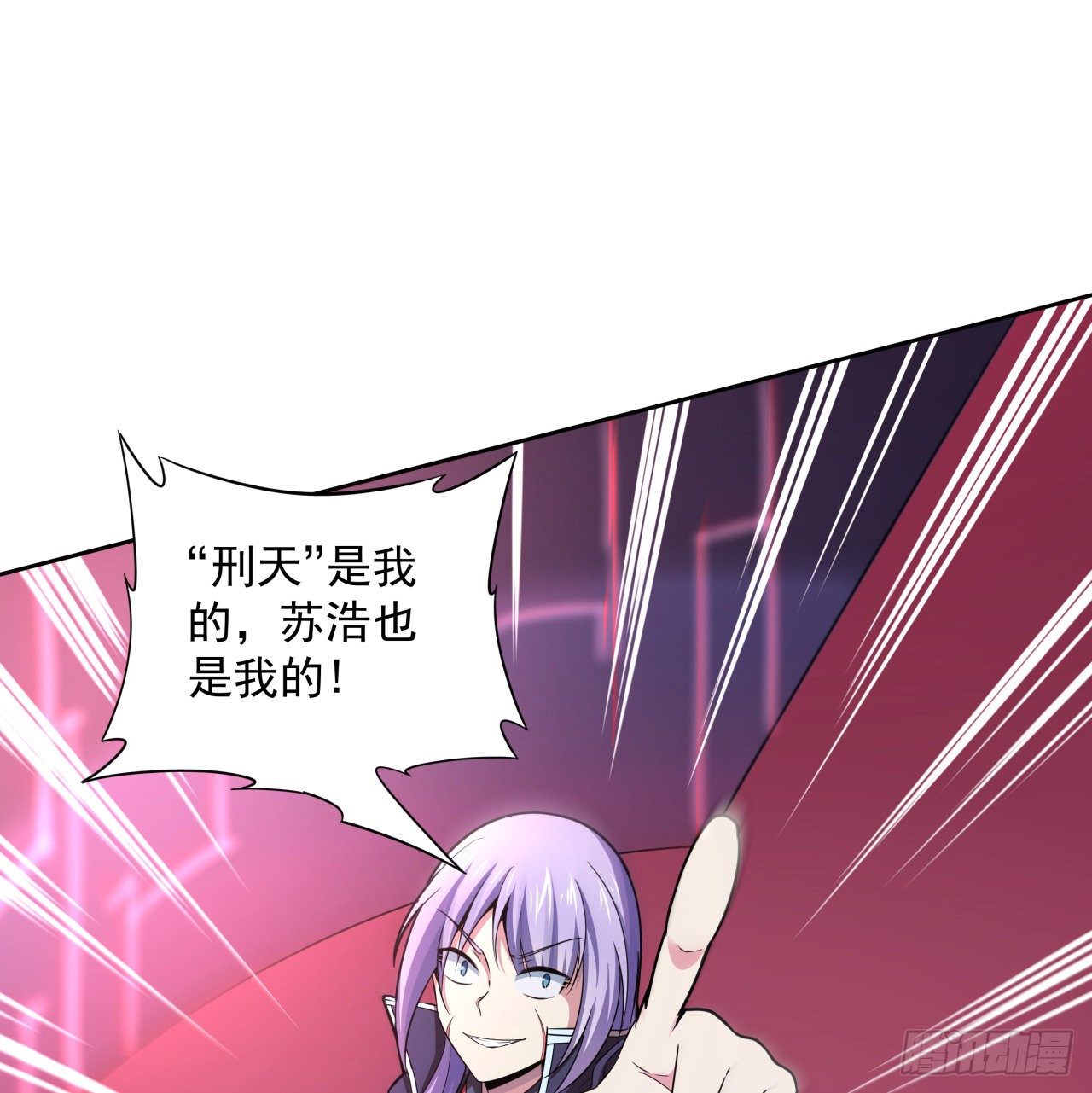 8话 来了个大家伙(1/2)-第9话