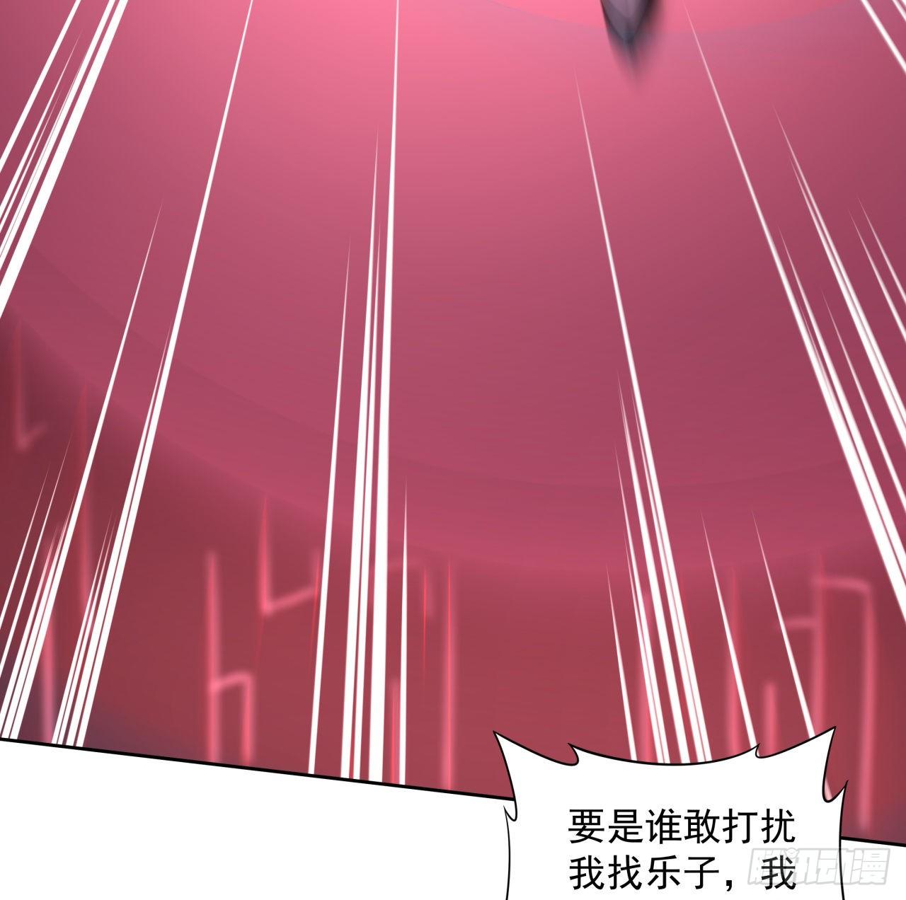 8话 来了个大家伙(1/2)-第9话