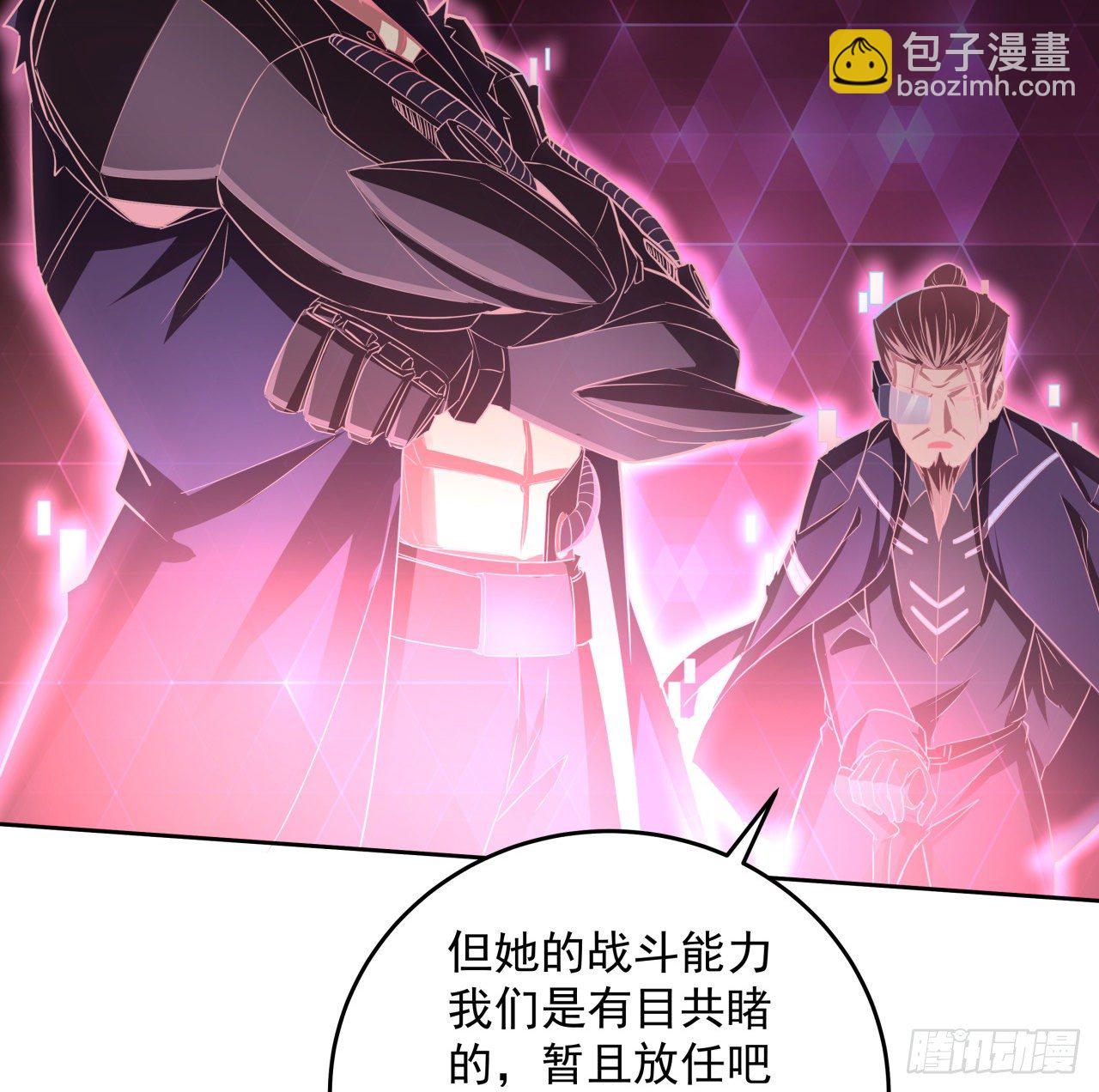 8话 来了个大家伙(1/2)-第9话