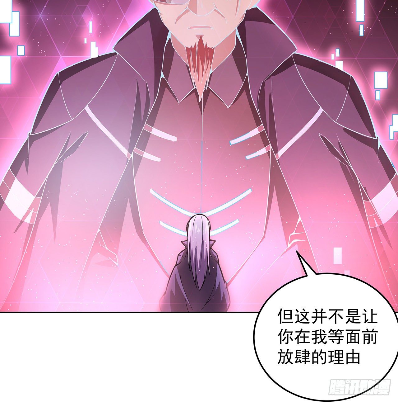 8话 来了个大家伙(1/2)-第9话