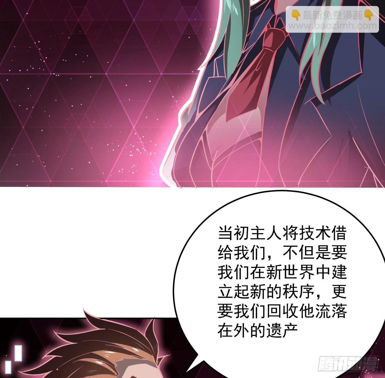 8话 来了个大家伙(1/2)-第9话