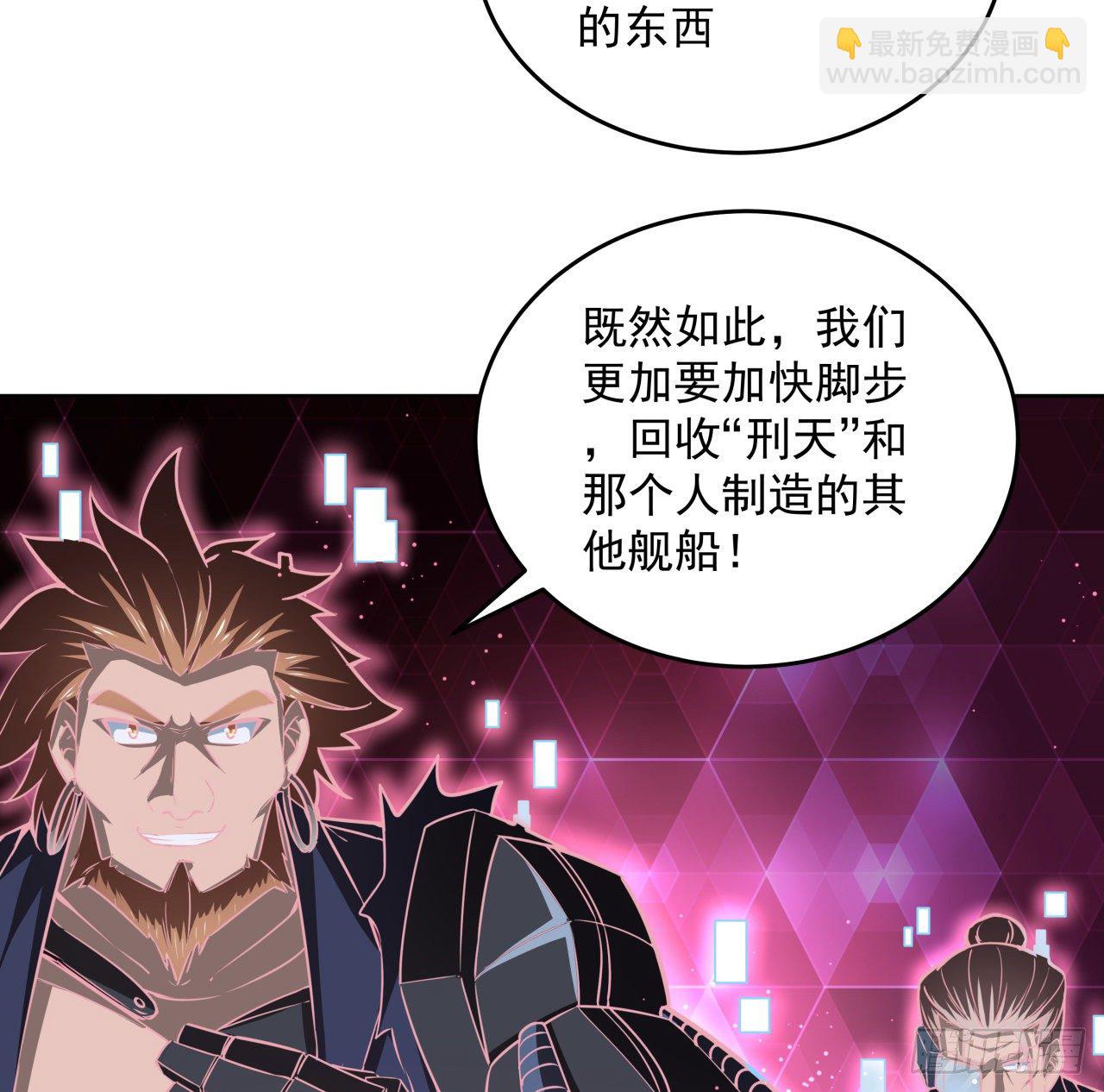 8话 来了个大家伙(1/2)-第9话