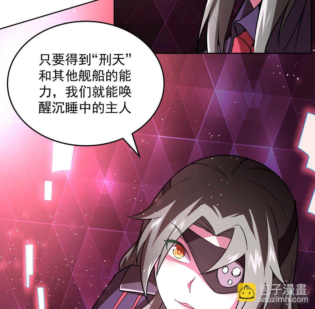 8话 来了个大家伙(1/2)-第9话