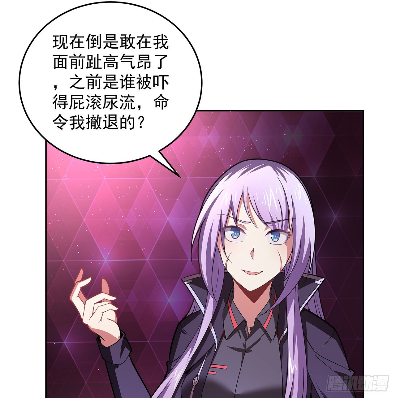 8话 来了个大家伙(1/2)-第9话