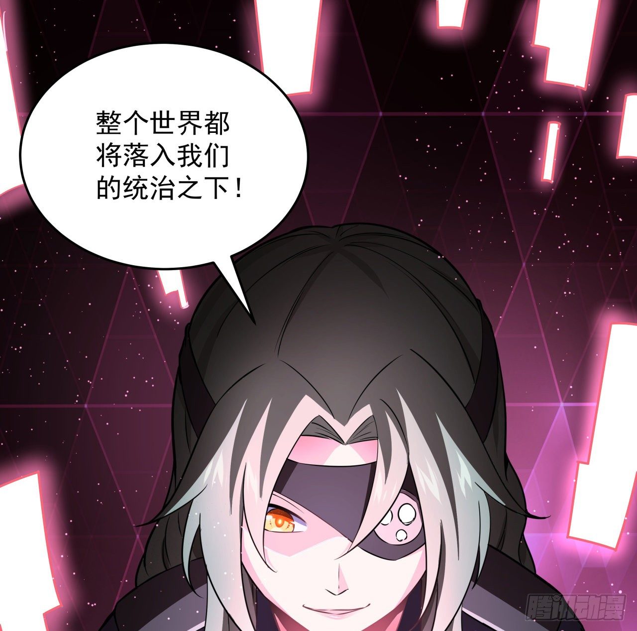 8话 来了个大家伙(1/2)-第9话