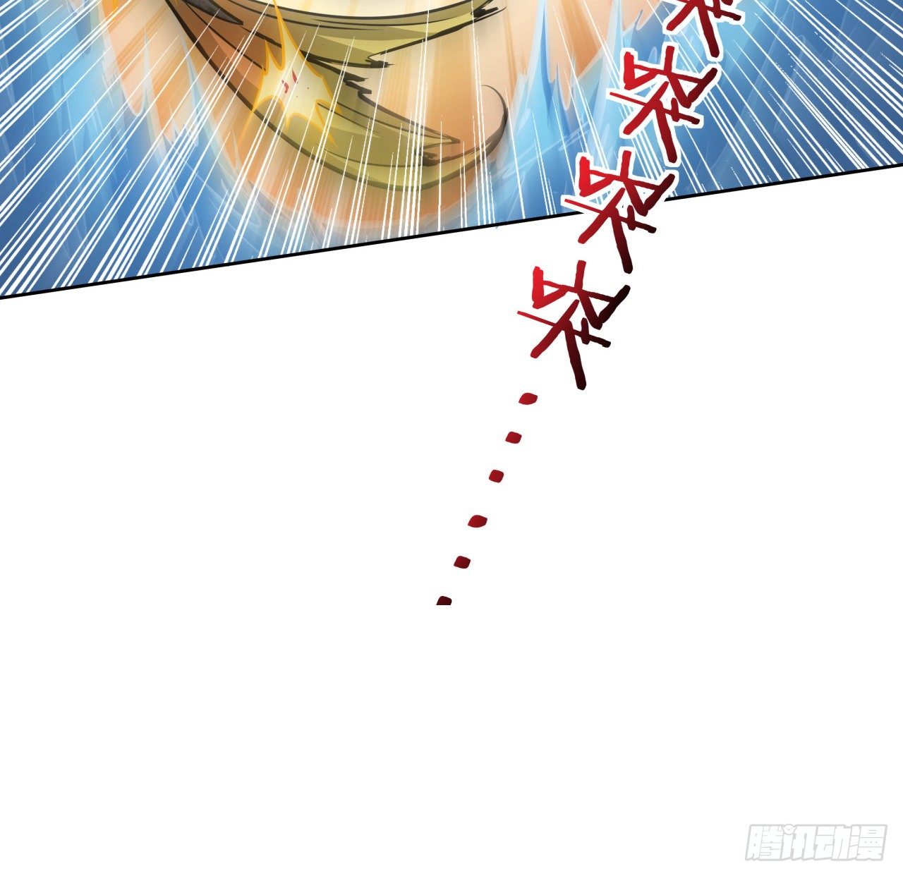 8话 来了个大家伙(1/2)-第9话