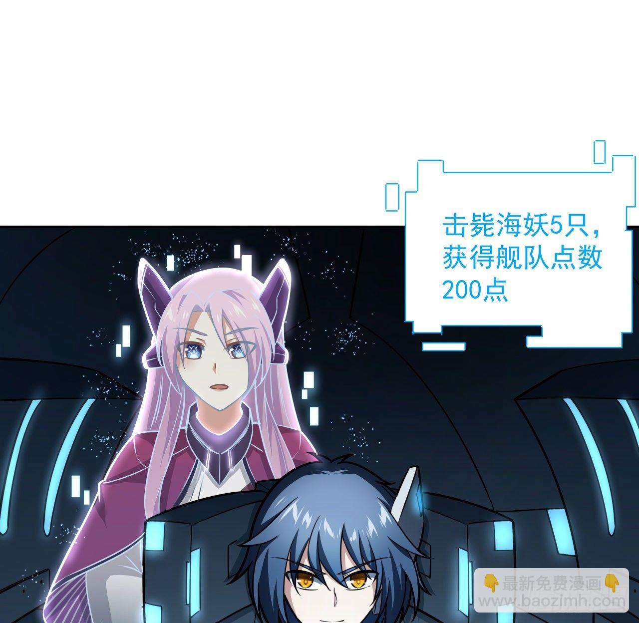 8话 来了个大家伙(1/2)-第9话