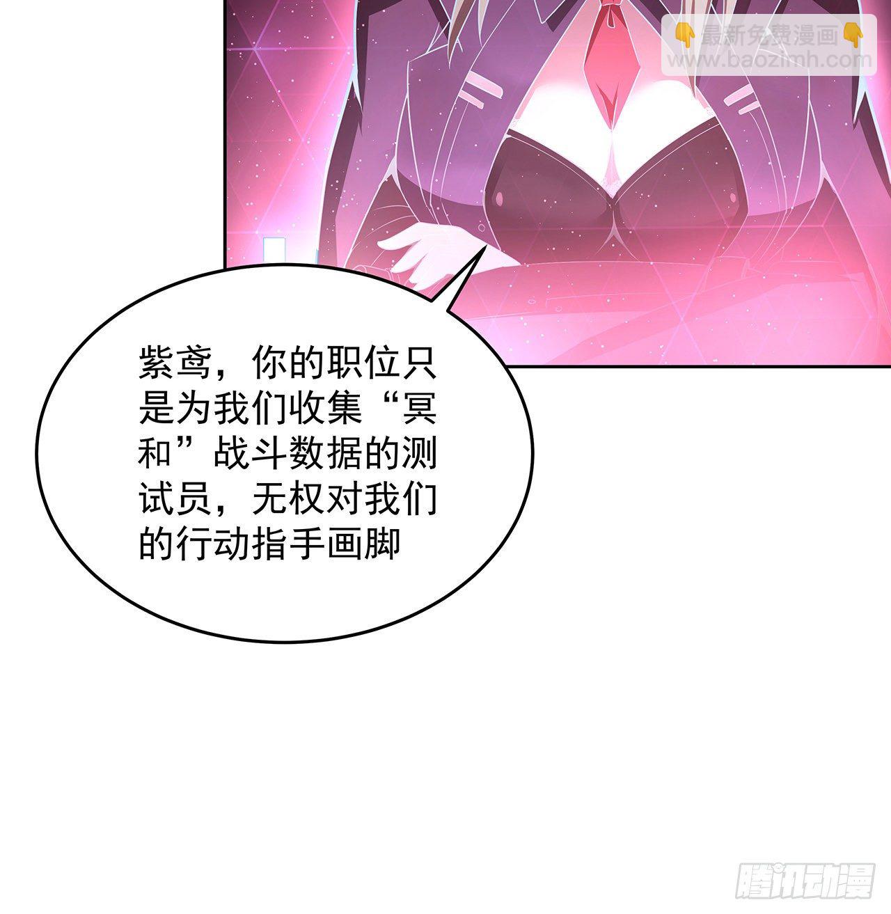 8话 来了个大家伙(1/2)-第9话