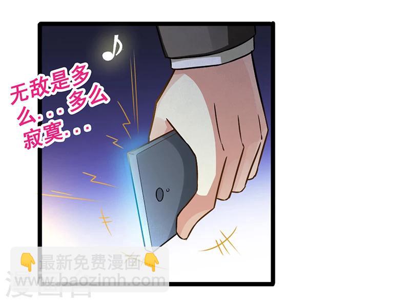 第12话 特殊滚法-第13话