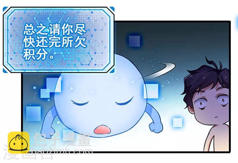 第14话 这次搞个大场面-第15话