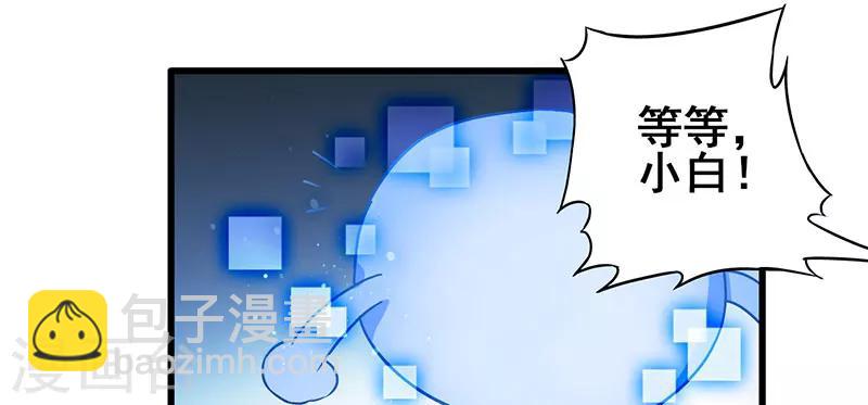 第14话 这次搞个大场面-第15话