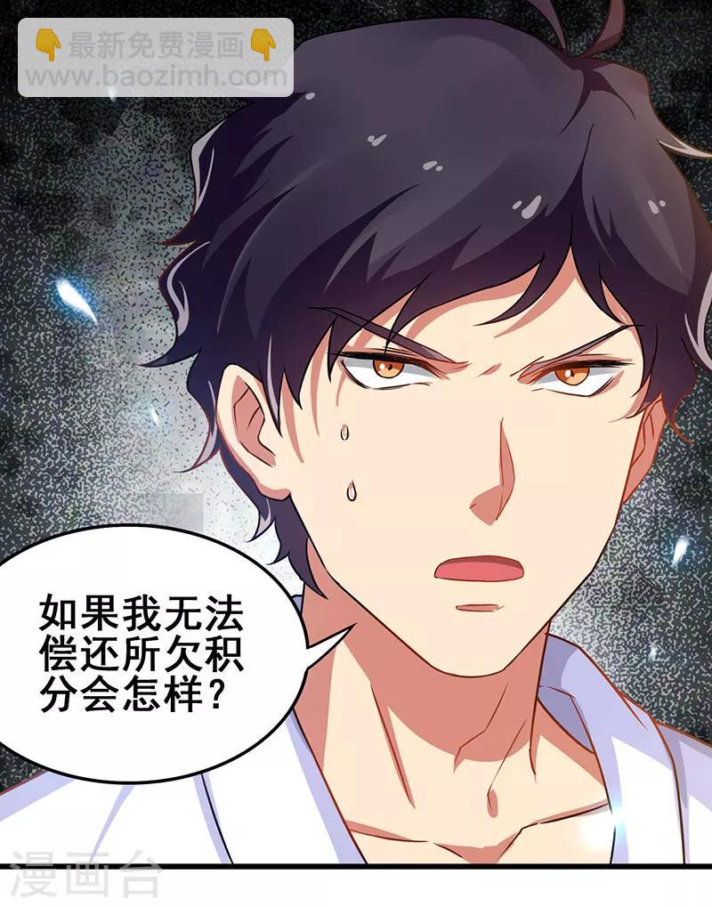 第14话 这次搞个大场面-第15话