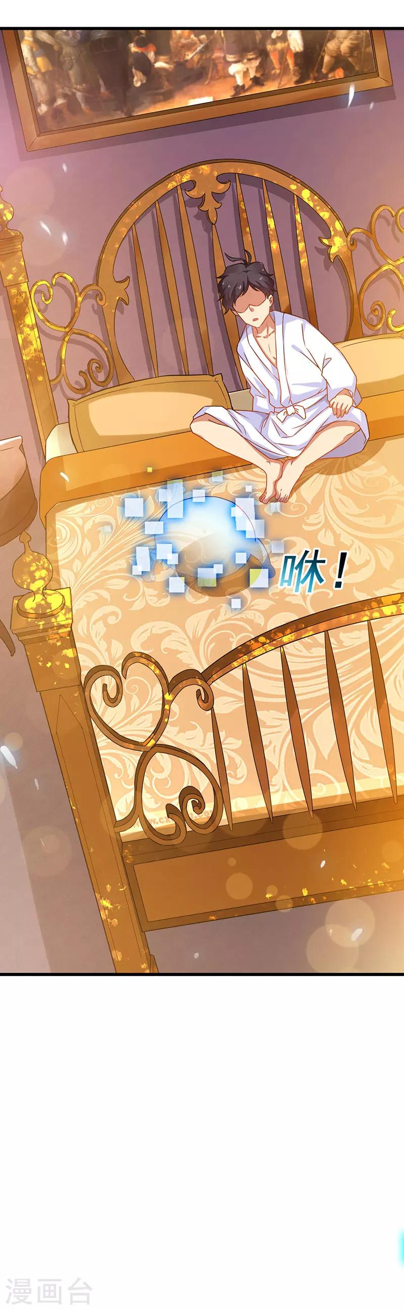 第14话 这次搞个大场面-第15话