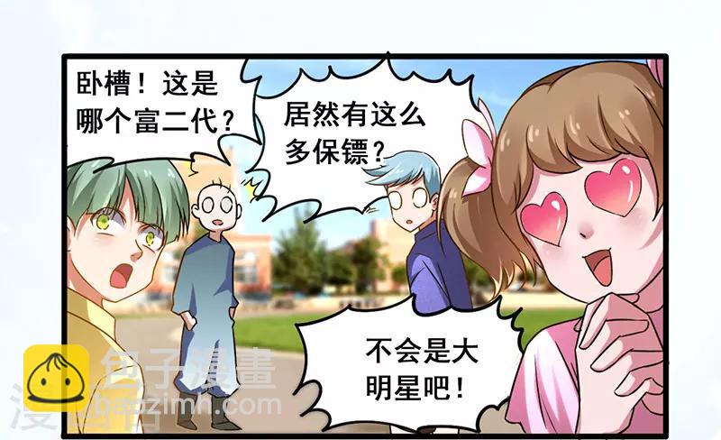 第14话 这次搞个大场面-第15话