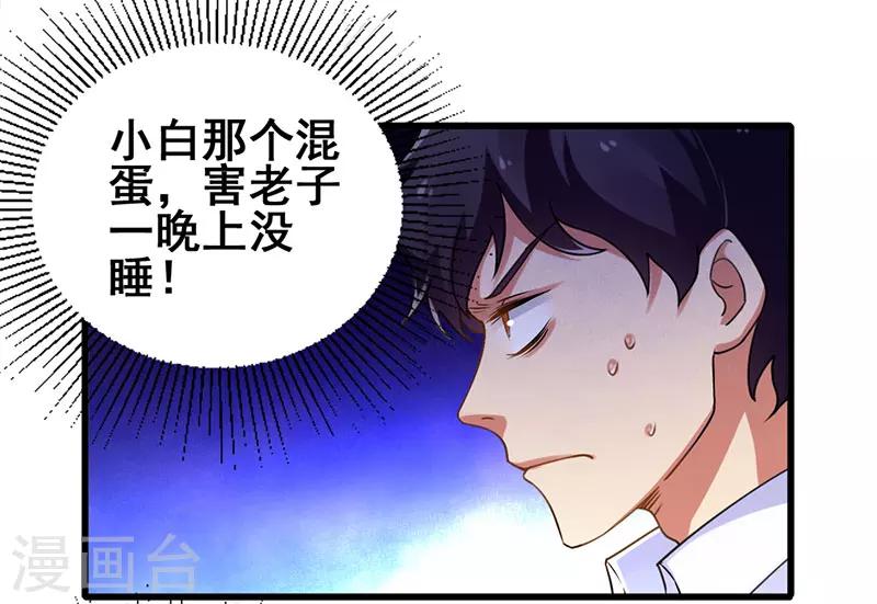 第14话 这次搞个大场面-第15话