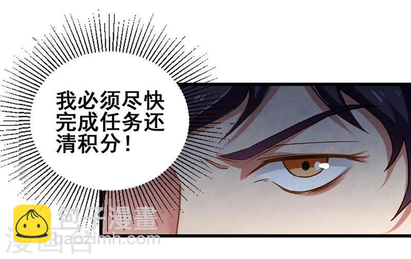 第14话 这次搞个大场面-第15话