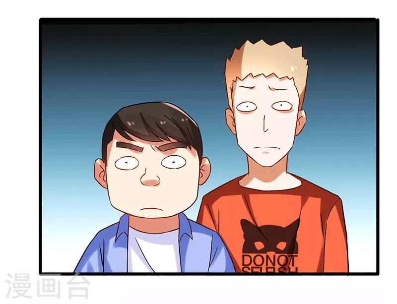 第22话 警局受审-第23话