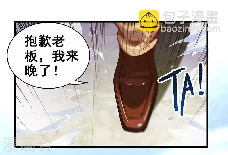 第22话 警局受审-第23话