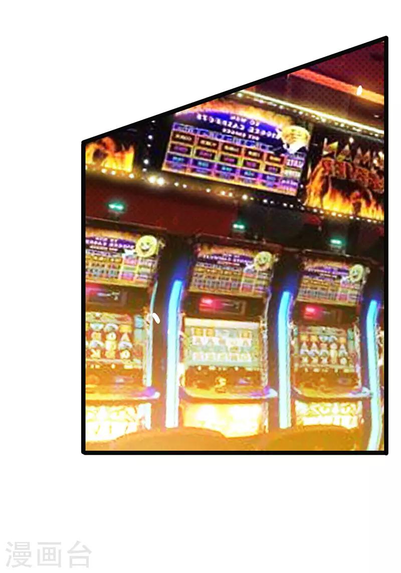 第28话 输钱计划-第29话