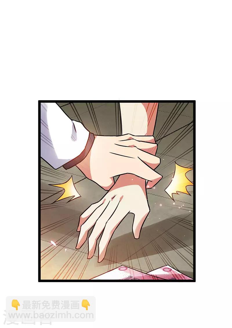 第34话 响指召唤-第35话