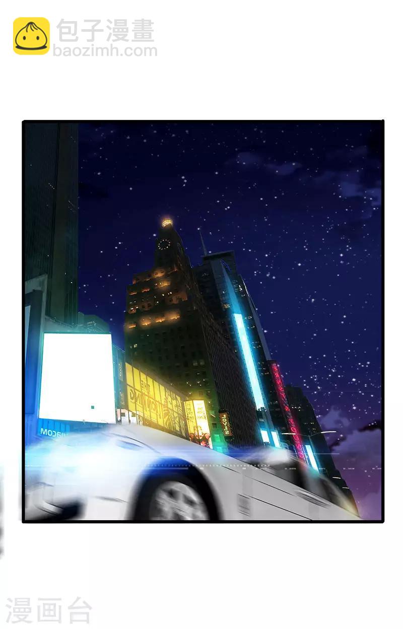 第36话 被人盯上了-第37话