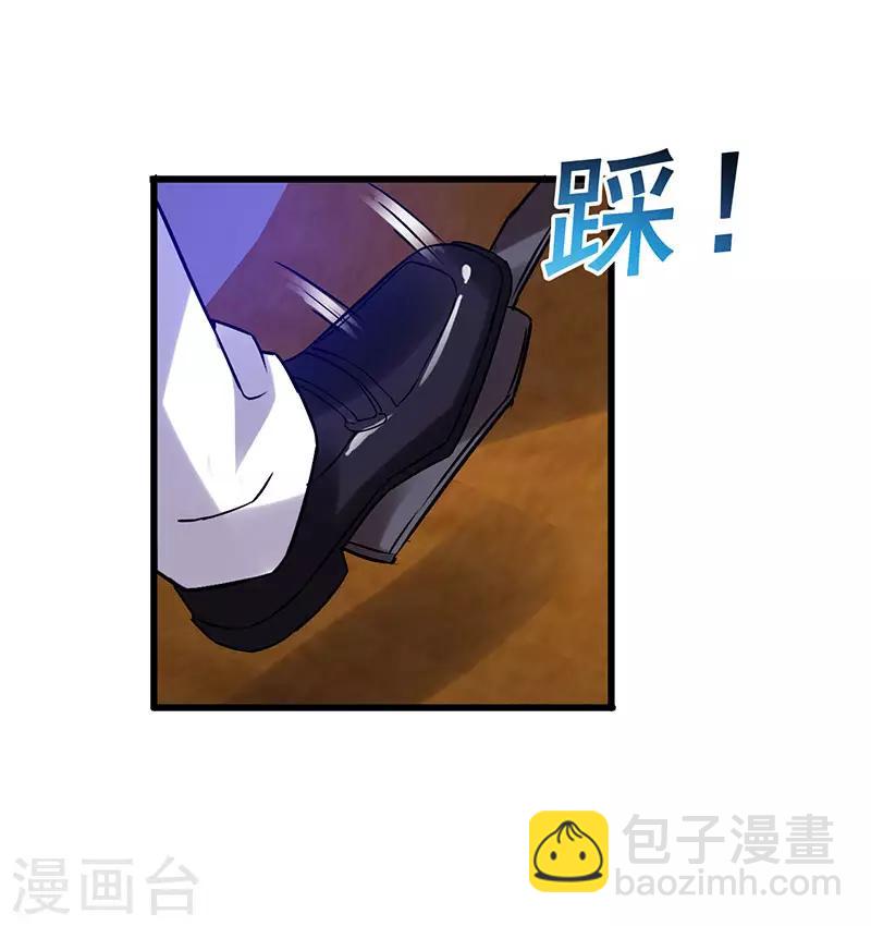 第36话 被人盯上了-第37话